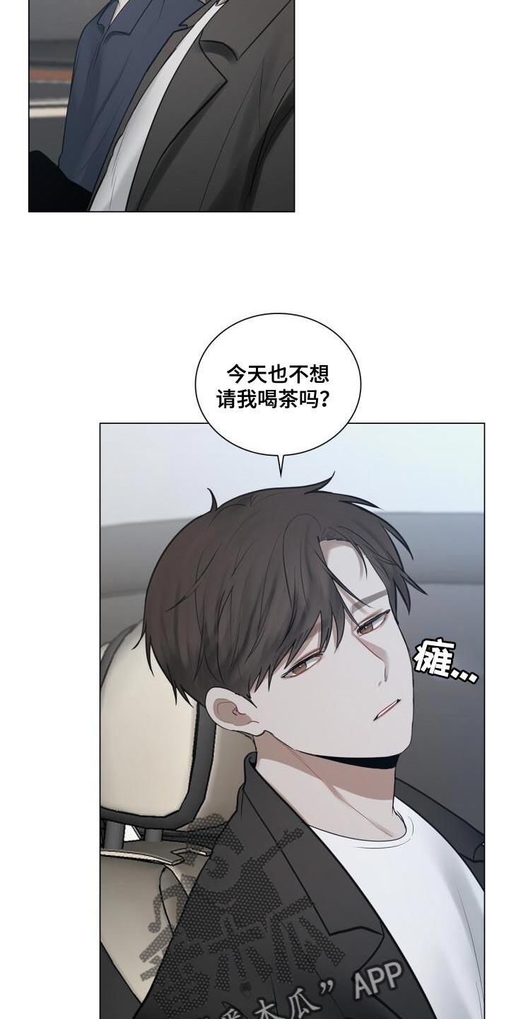 第54话 照片 第 16 页