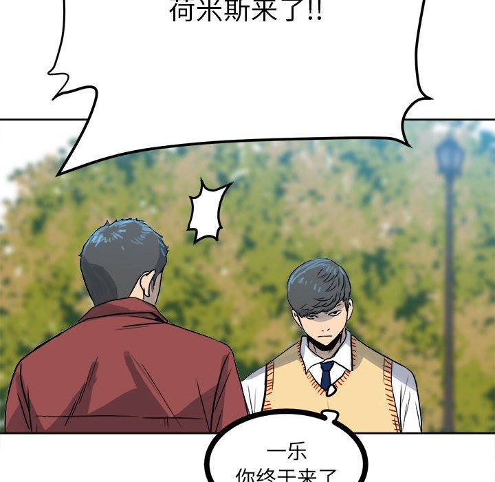 第69话 第 56 页