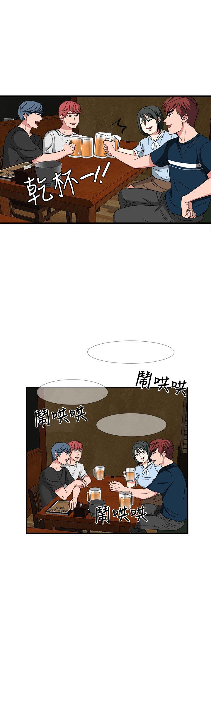 第50话 第 12 页