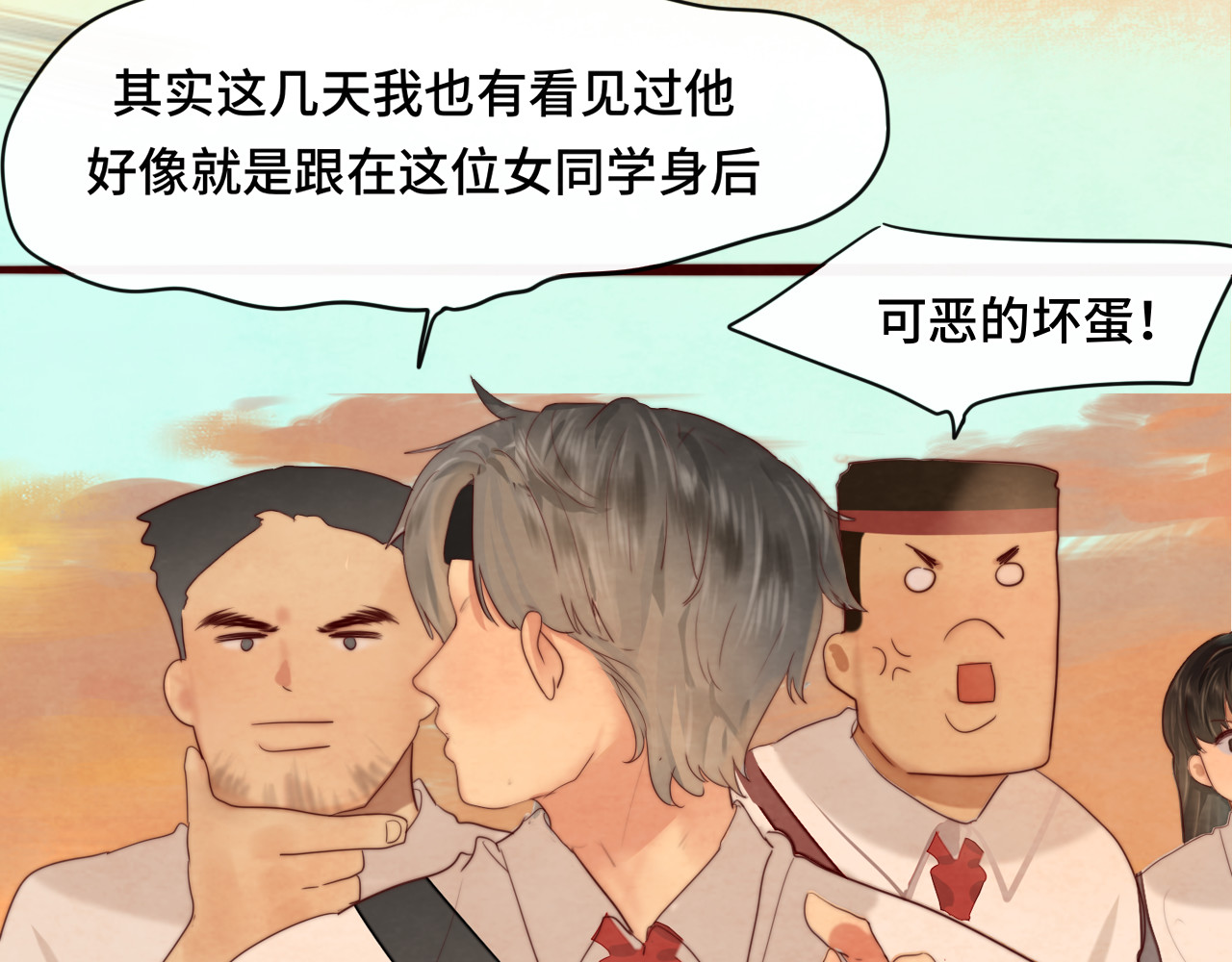 第57话我的爸爸是黑社会？ 第 57 页