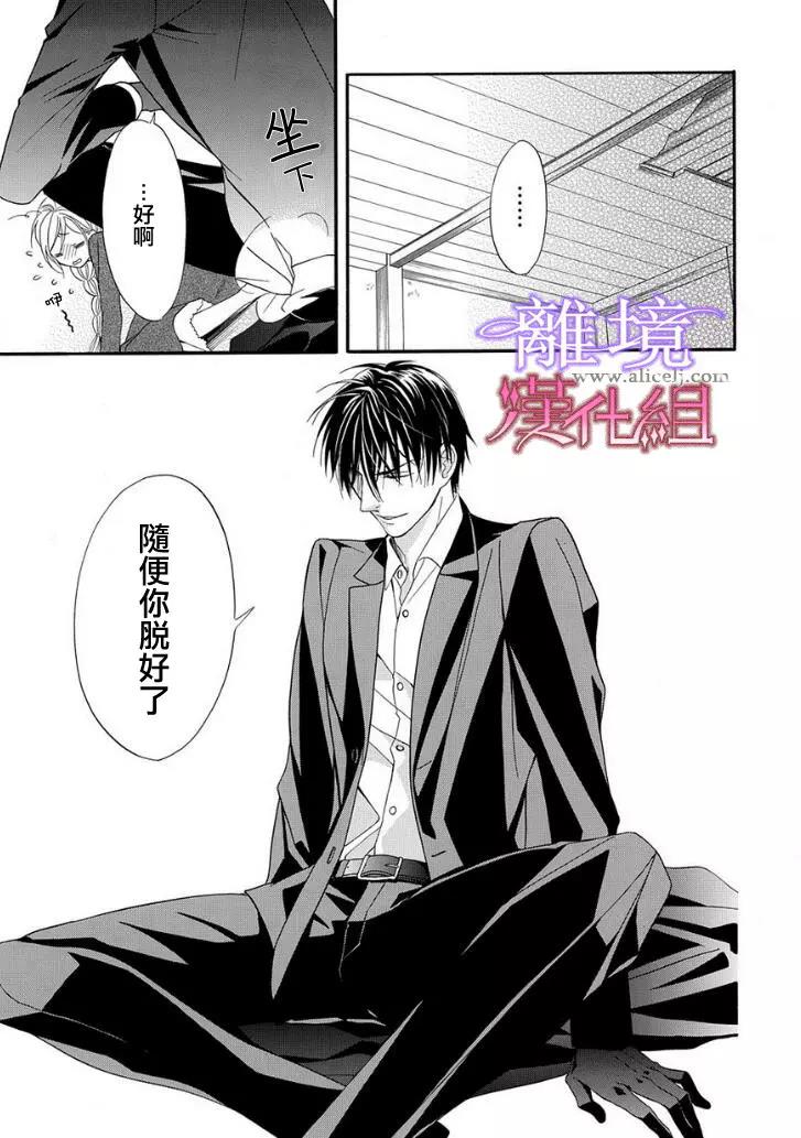 第12话 第 12 页