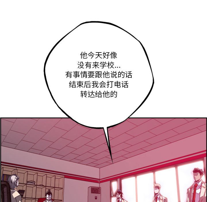 第178话 第 39 页