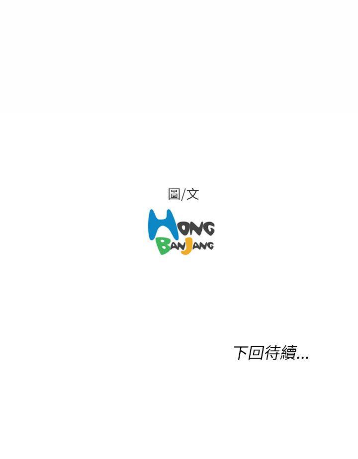 第21话 第 34 页