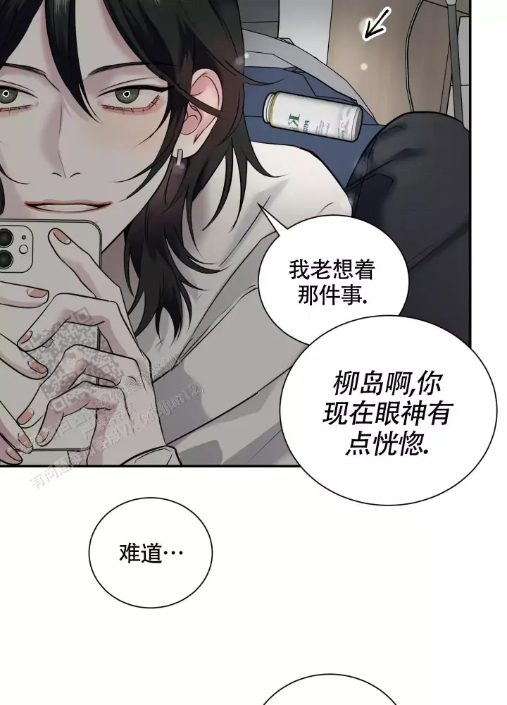 第6话 那个表情 第 3 页