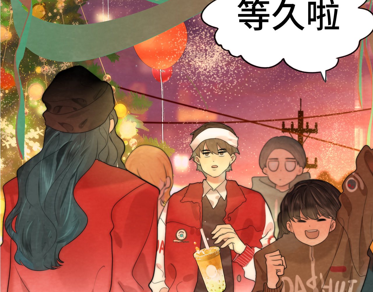 第46话 一起度过的纪念日 第 61 页