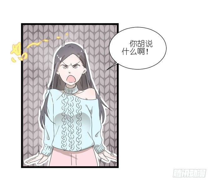 夏周的反常（二） 第 21 页
