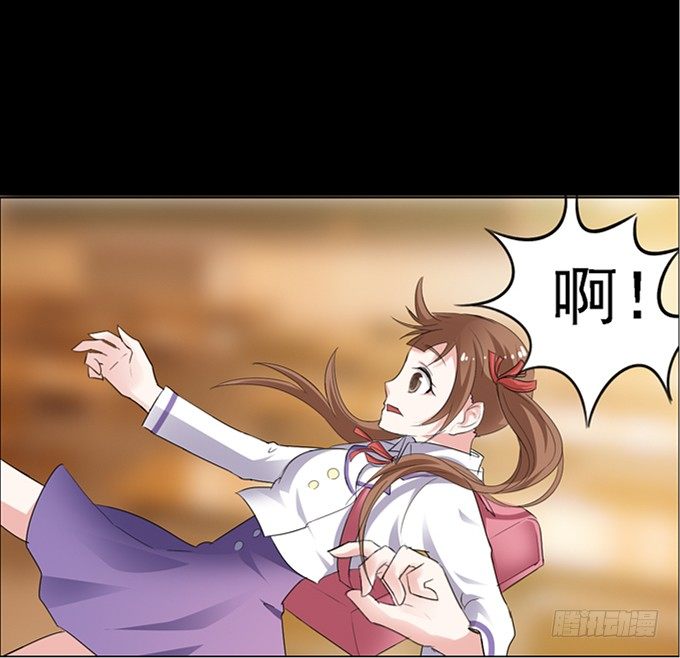12-新来的转校生？！ 第 20 页