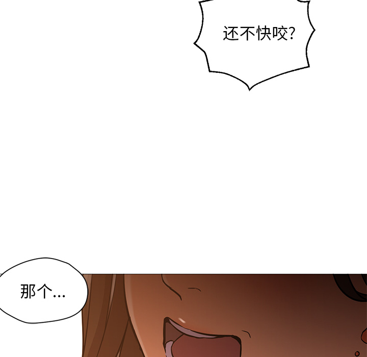 第17话 第 89 页