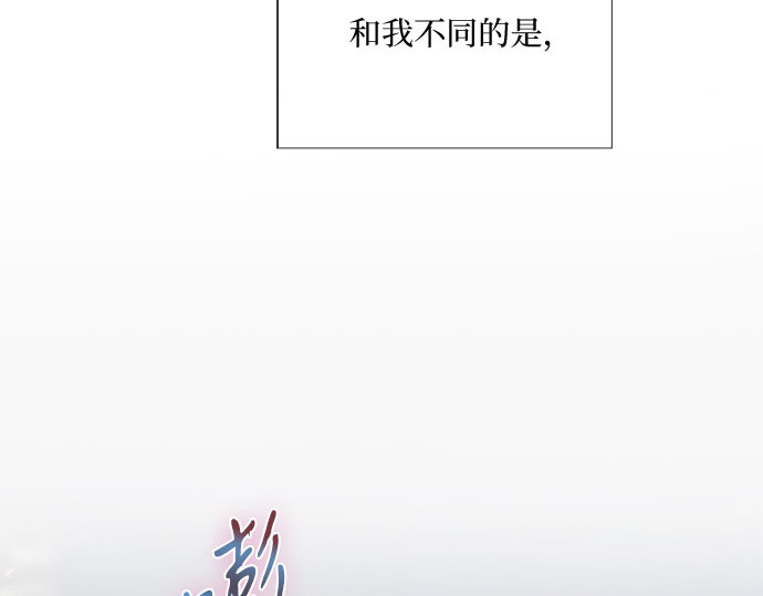第66话 烟花绽放的夏夜（2） 第 23 页