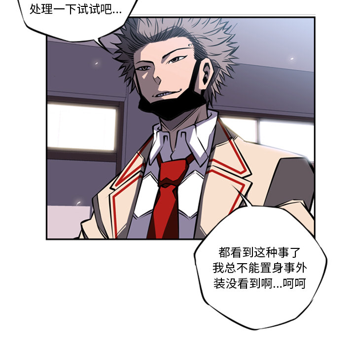 第15话 第 44 页