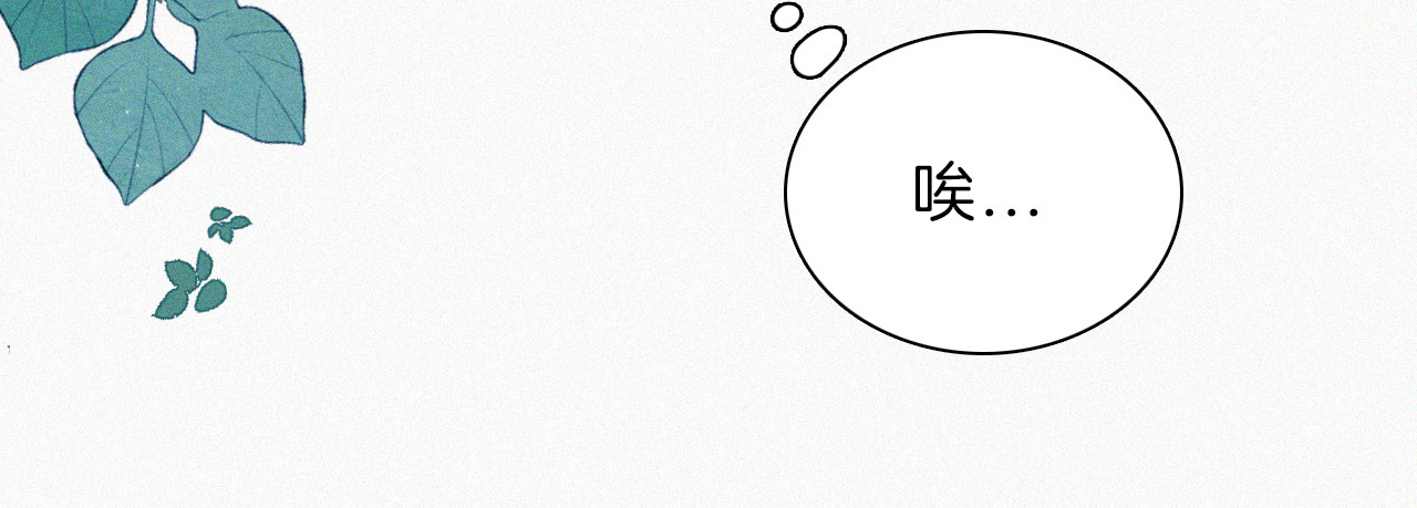 第9话  上车 第 53 页