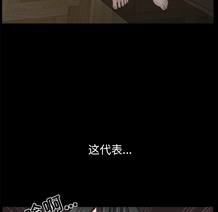 第38话 第 161 页