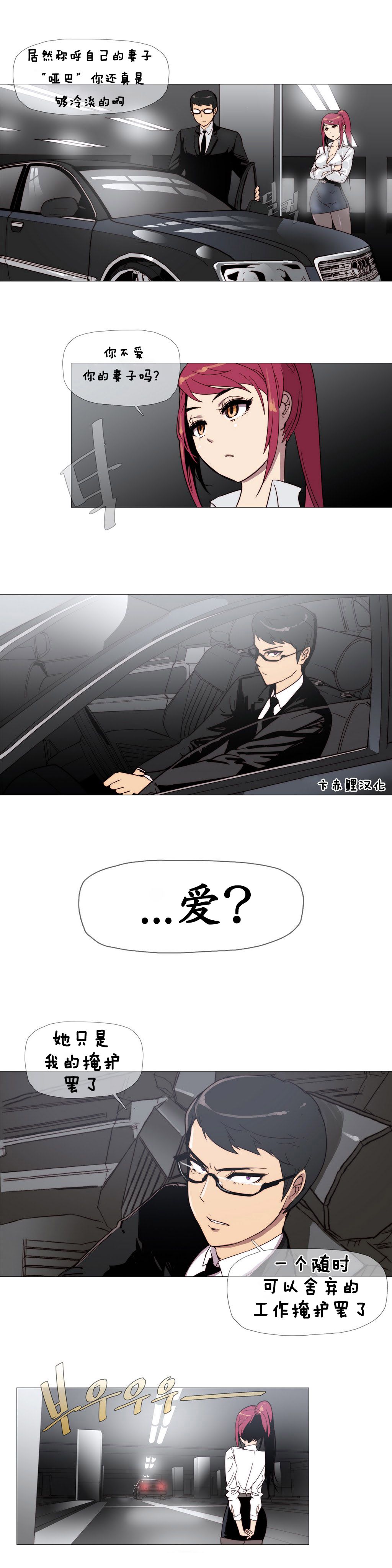 第1话 第 47 页