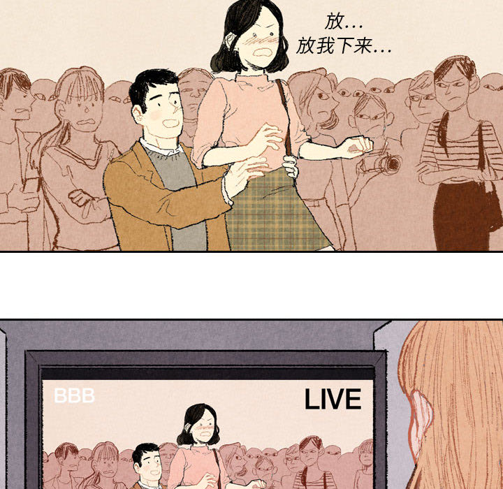 第13话 第 28 页