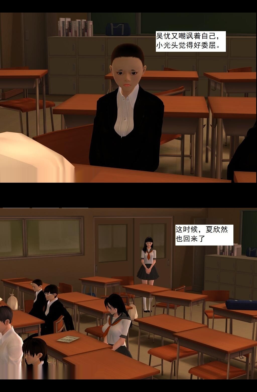 （17）代号“女王”！【第1回】 第 11 页