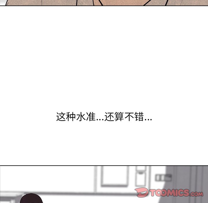 第75话 第 70 页