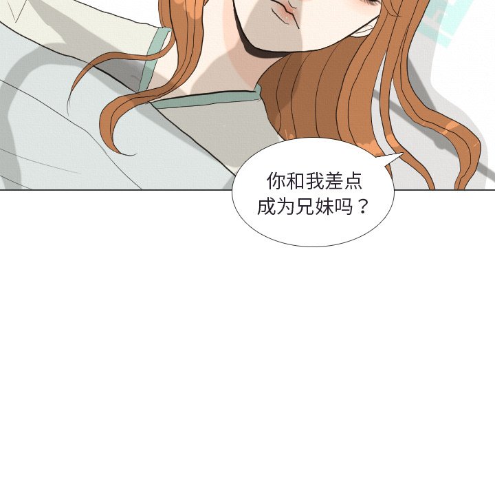 第41话 第 49 页