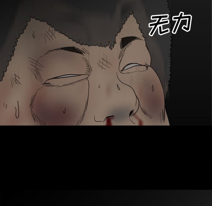 第80话 第 18 页