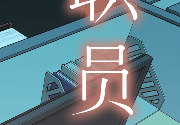 第14话 第 3 页