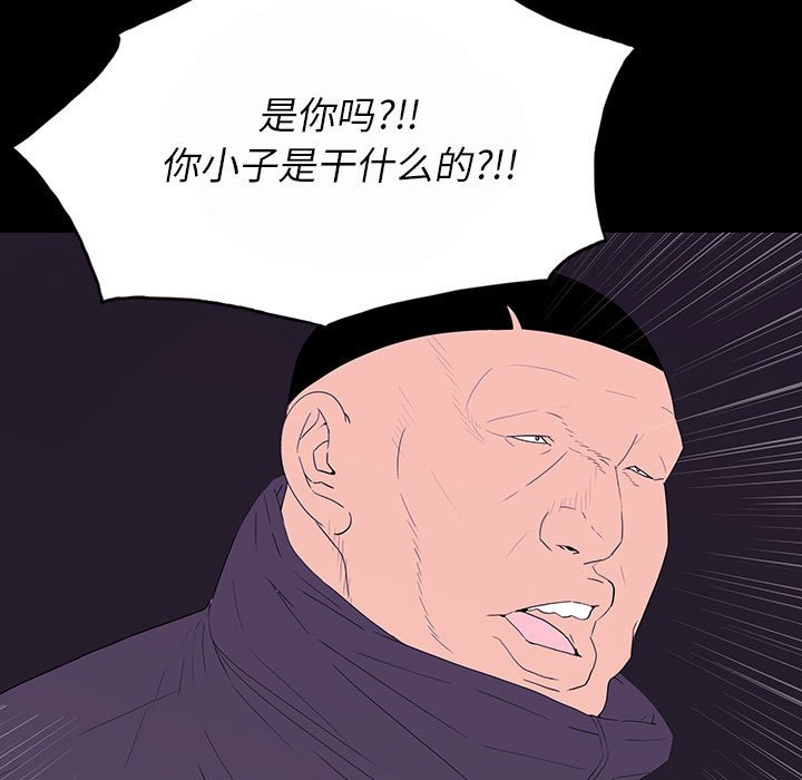第 7 话 第 37 页