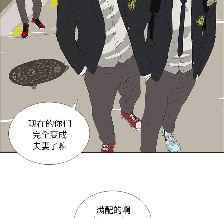 第21话 第 21 页
