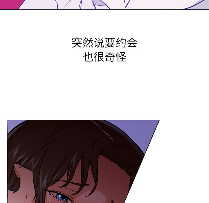 第14话 第 45 页