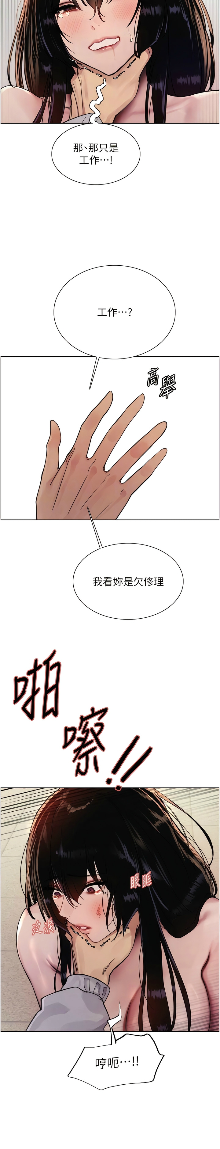 第1话 第 221 页