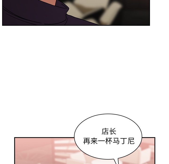 第37话 第 25 页