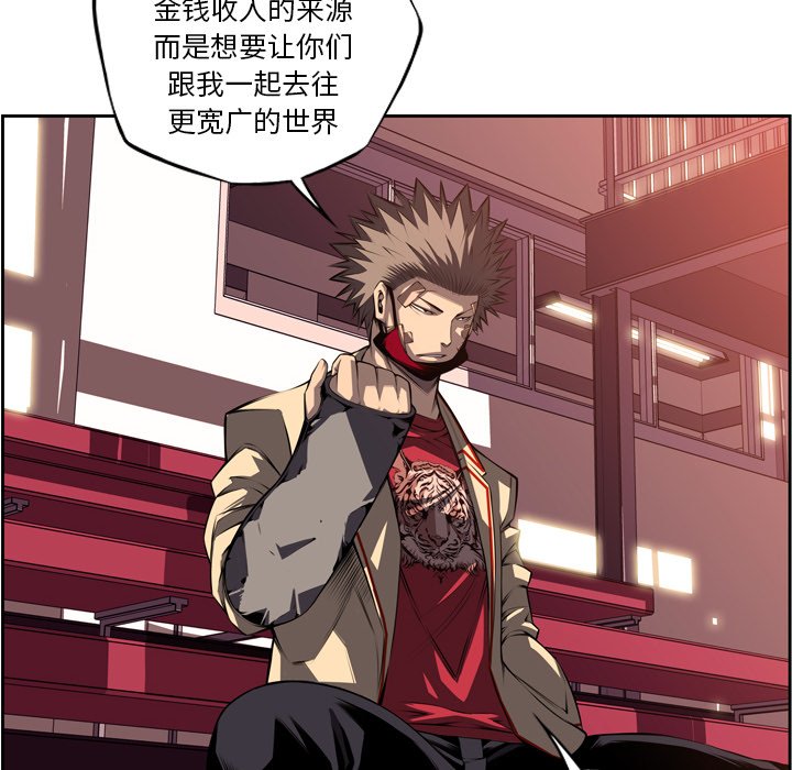 第93话 第 65 页