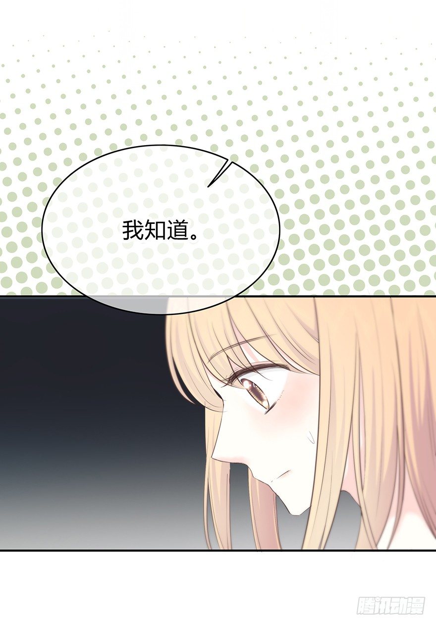 分不开的你和我 第 5 页