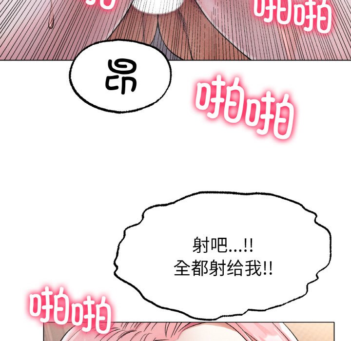 第7话 第 133 页