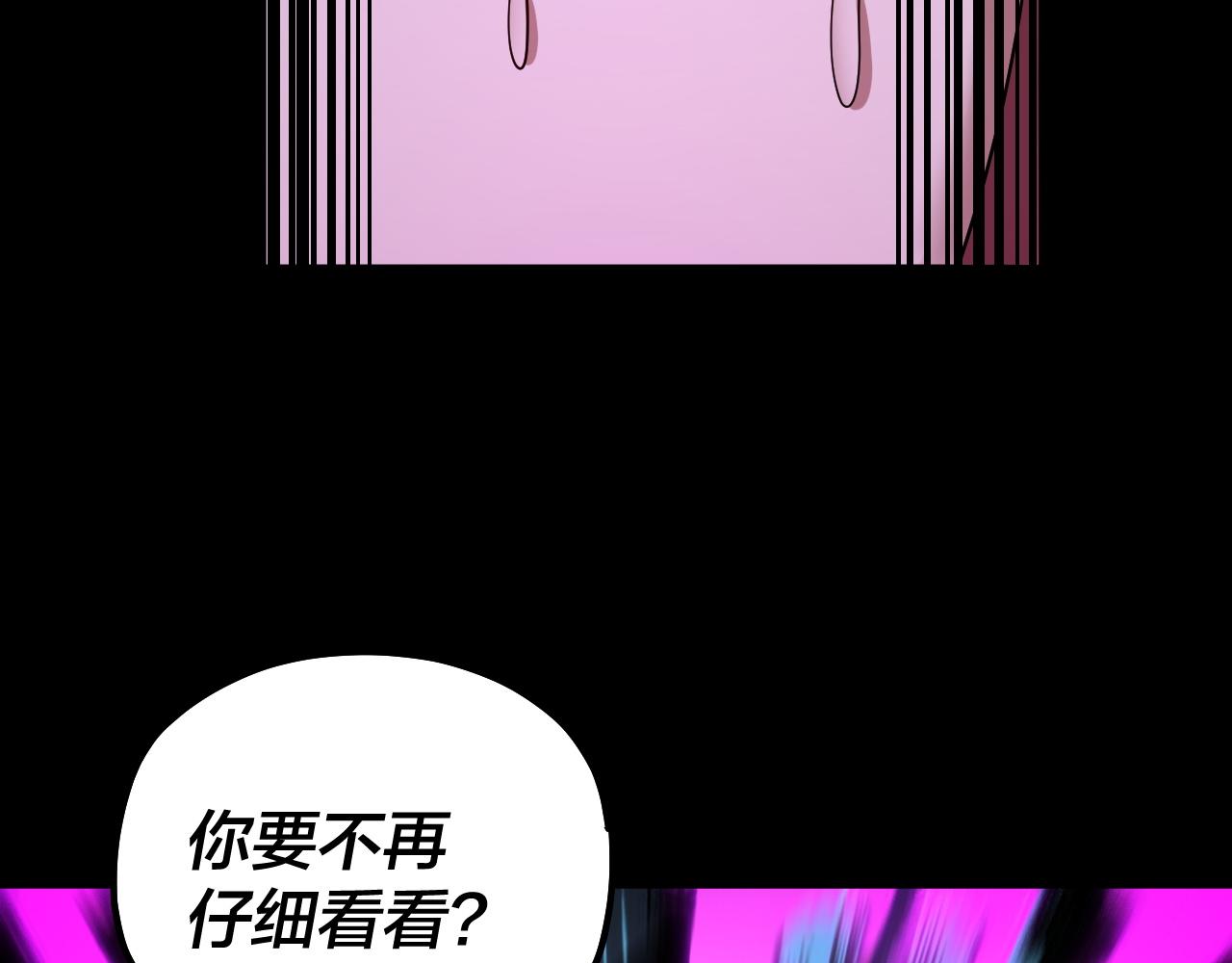 第76话 破圣器 第 29 页