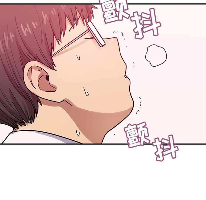 第30话 第 89 页