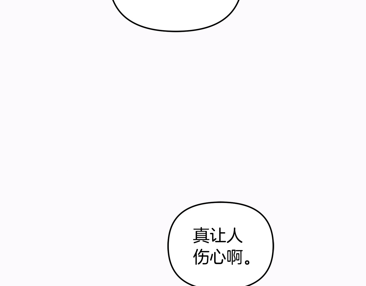 第7话 你是我唯一的猫 第 77 页