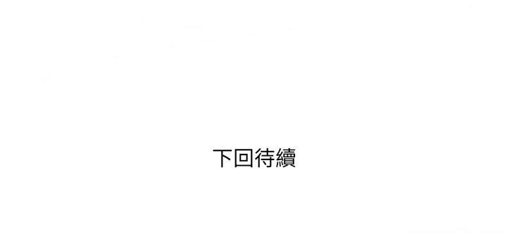 第78话 第 87 页