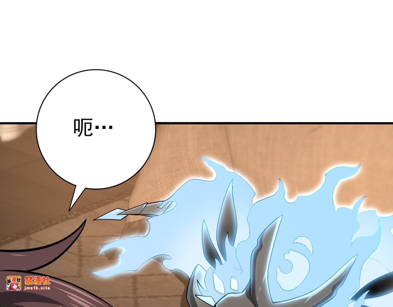 第45话 星空的契约 第 73 页