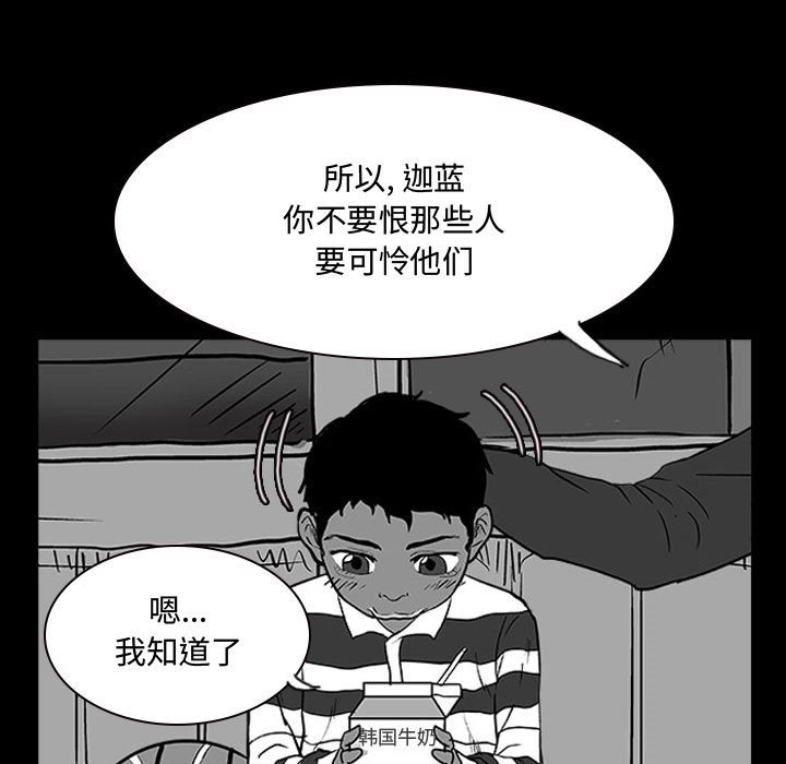 第14话 第 32 页