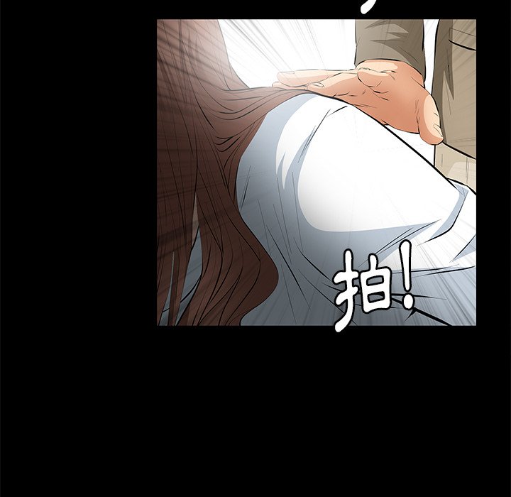 第12话 第 81 页