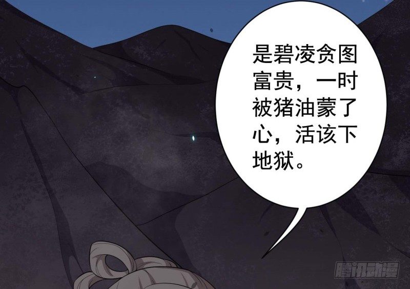 064会面 第 6 页