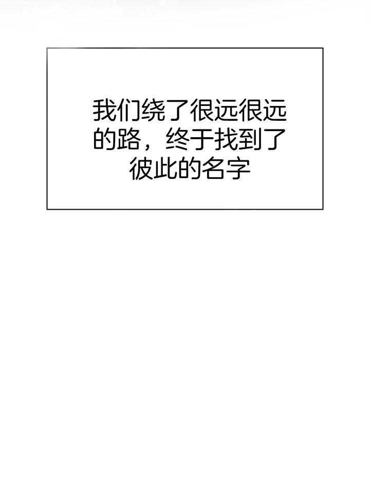 第137话 第137话 第 49 页
