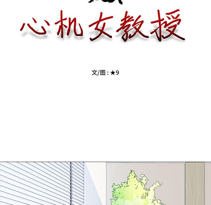第146话 第 10 页