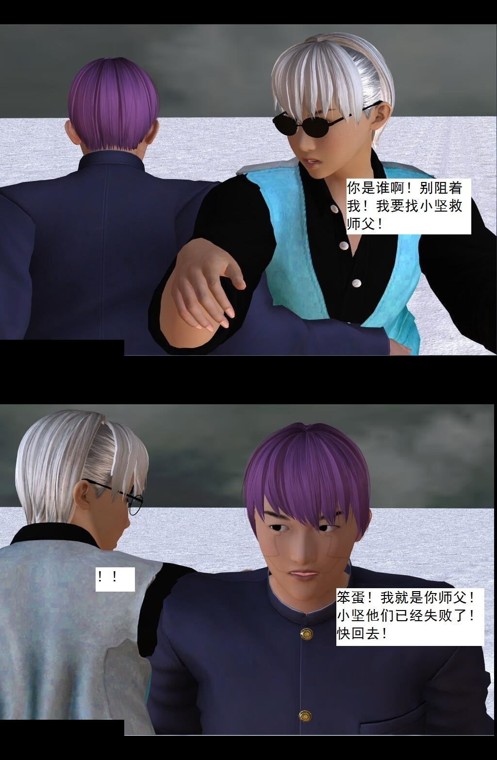 75 得偿所愿【上】 第 18 页