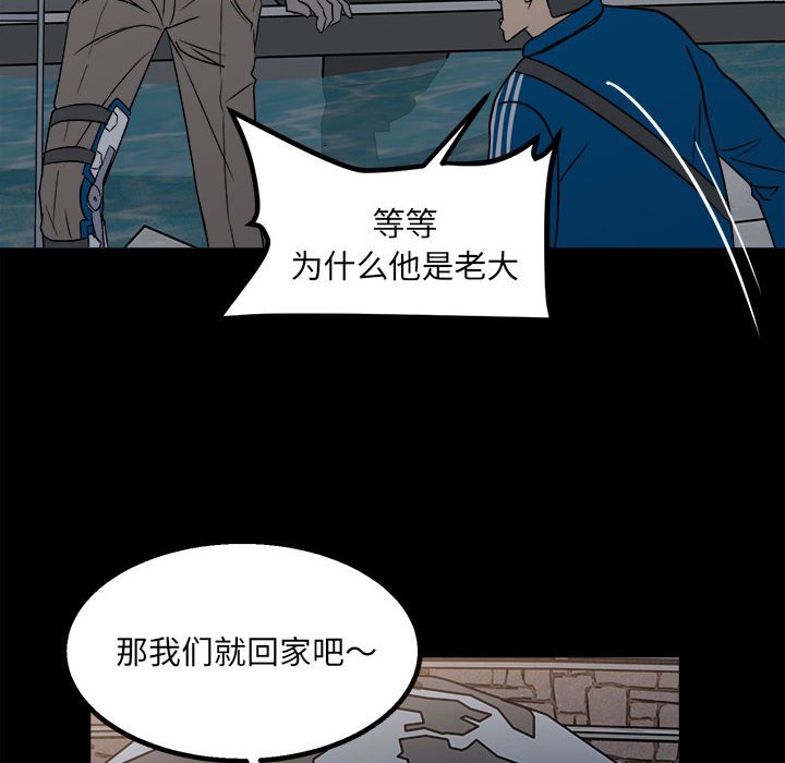 第25话 第 65 页