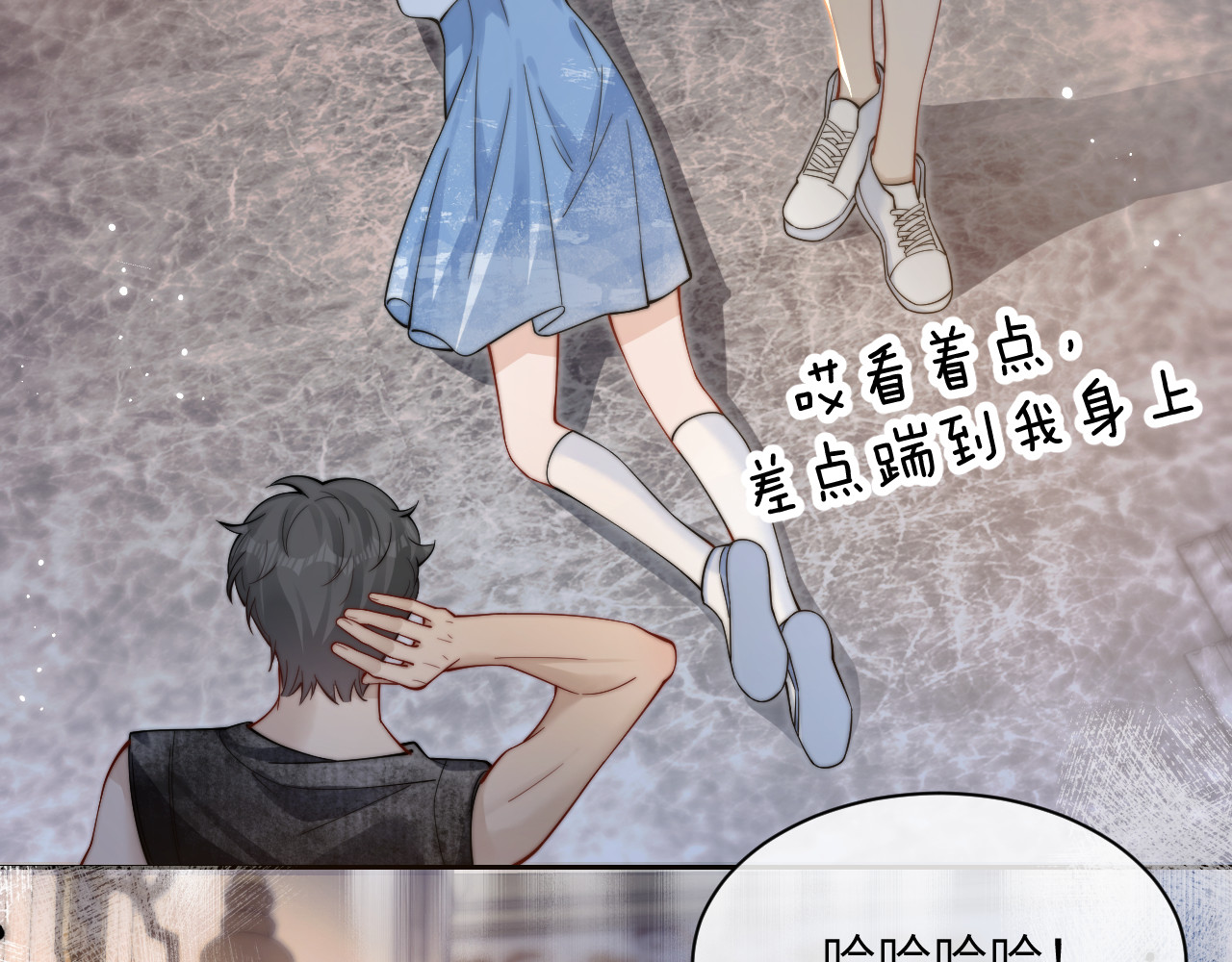 第10话 在意 第 53 页