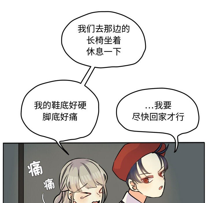 第28话 第 54 页