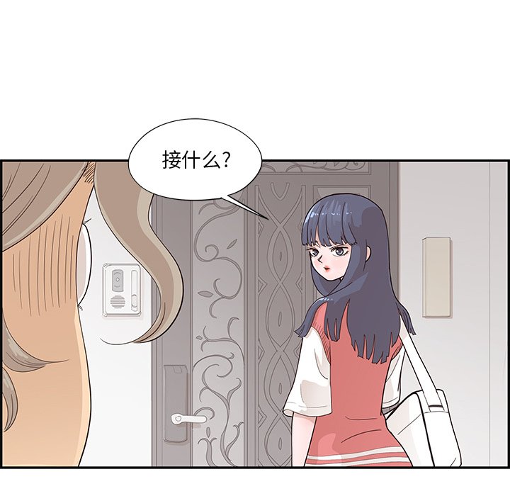第101话 第 104 页