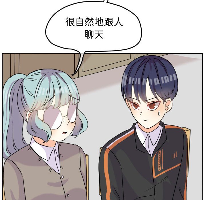 第32话 第 54 页
