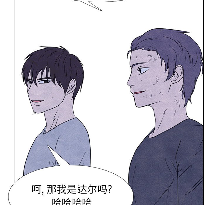 第251话 第 107 页