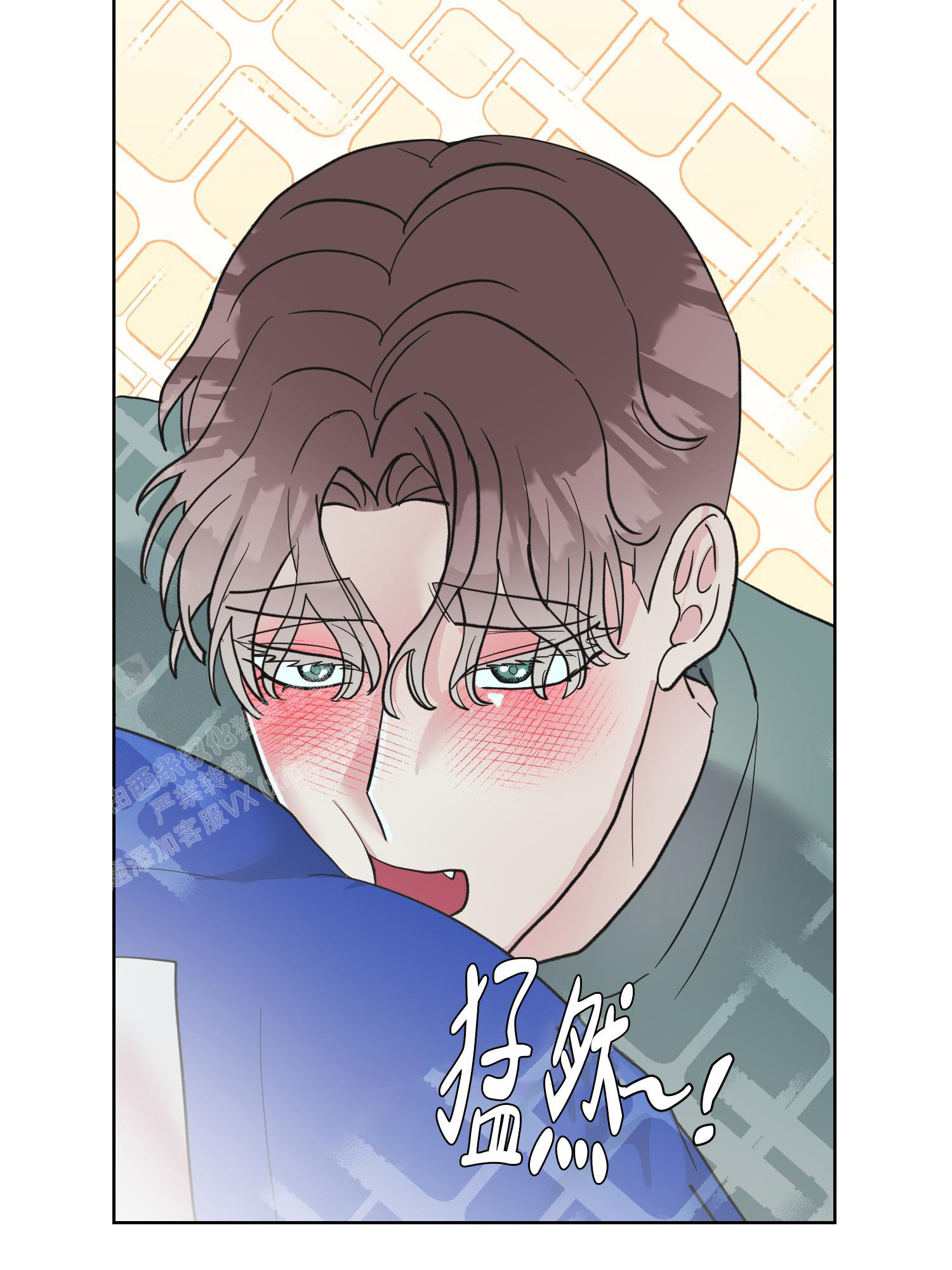 第14话 阴险的家伙(完结) 第 16 页