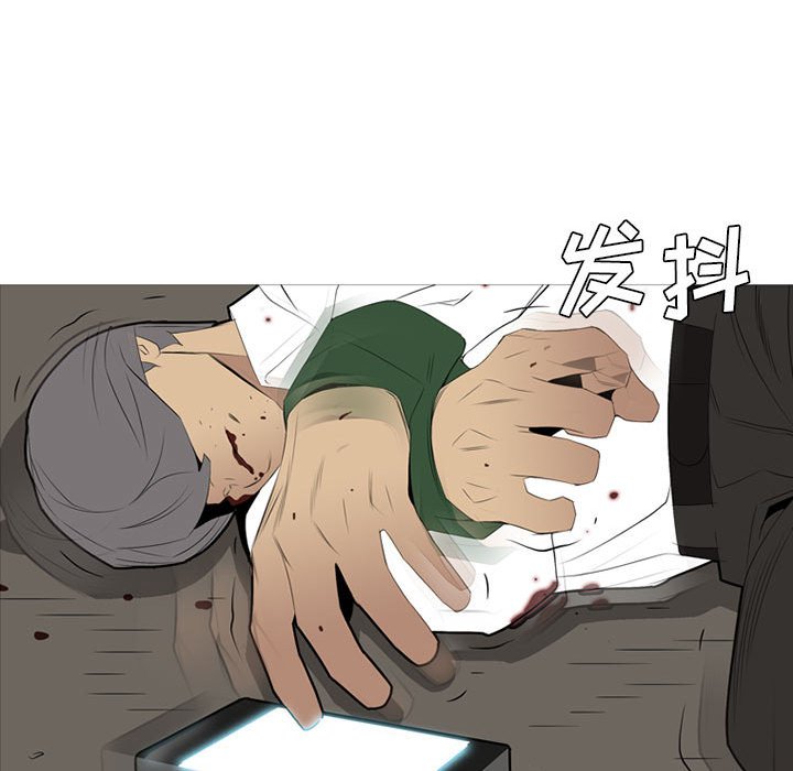 第33话 第 82 页